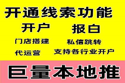 策略为王：看这家公司如何用信息流广告玩转市场