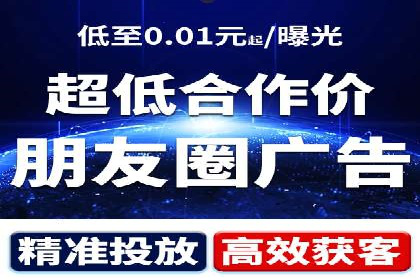 信息流运营团队组建与案例